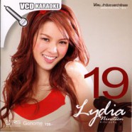 ลิเดีย 19 - Lydia Nineteen VCD1013-web